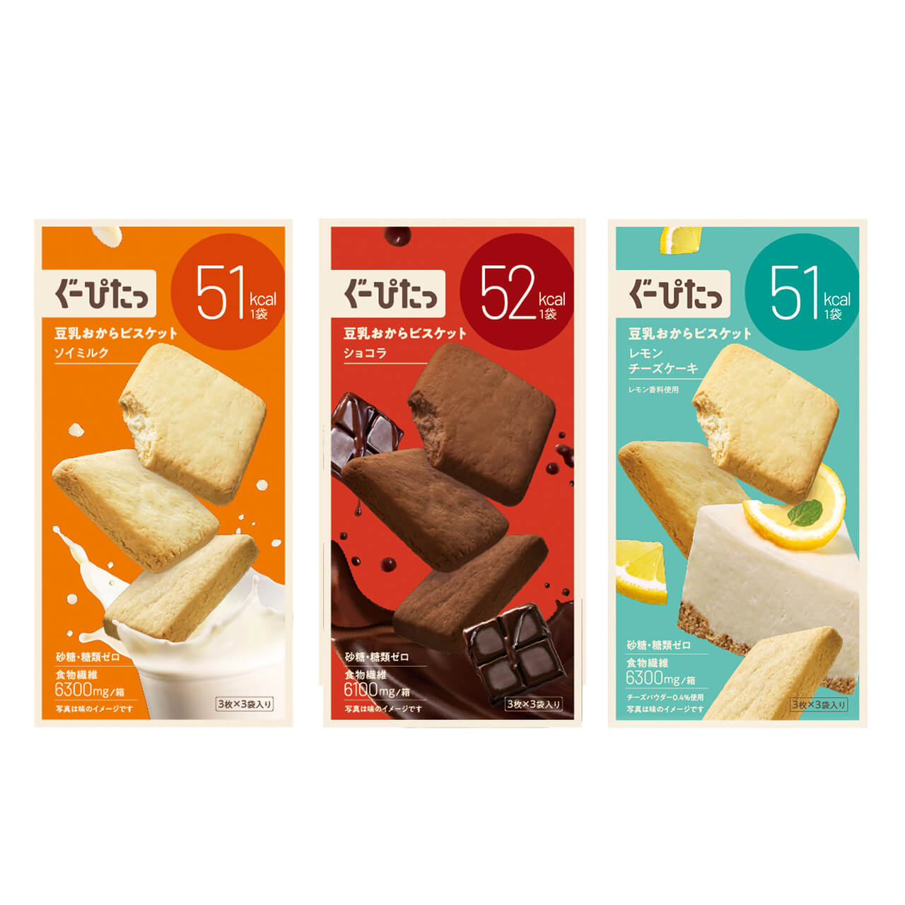 豆乳おからビスケット