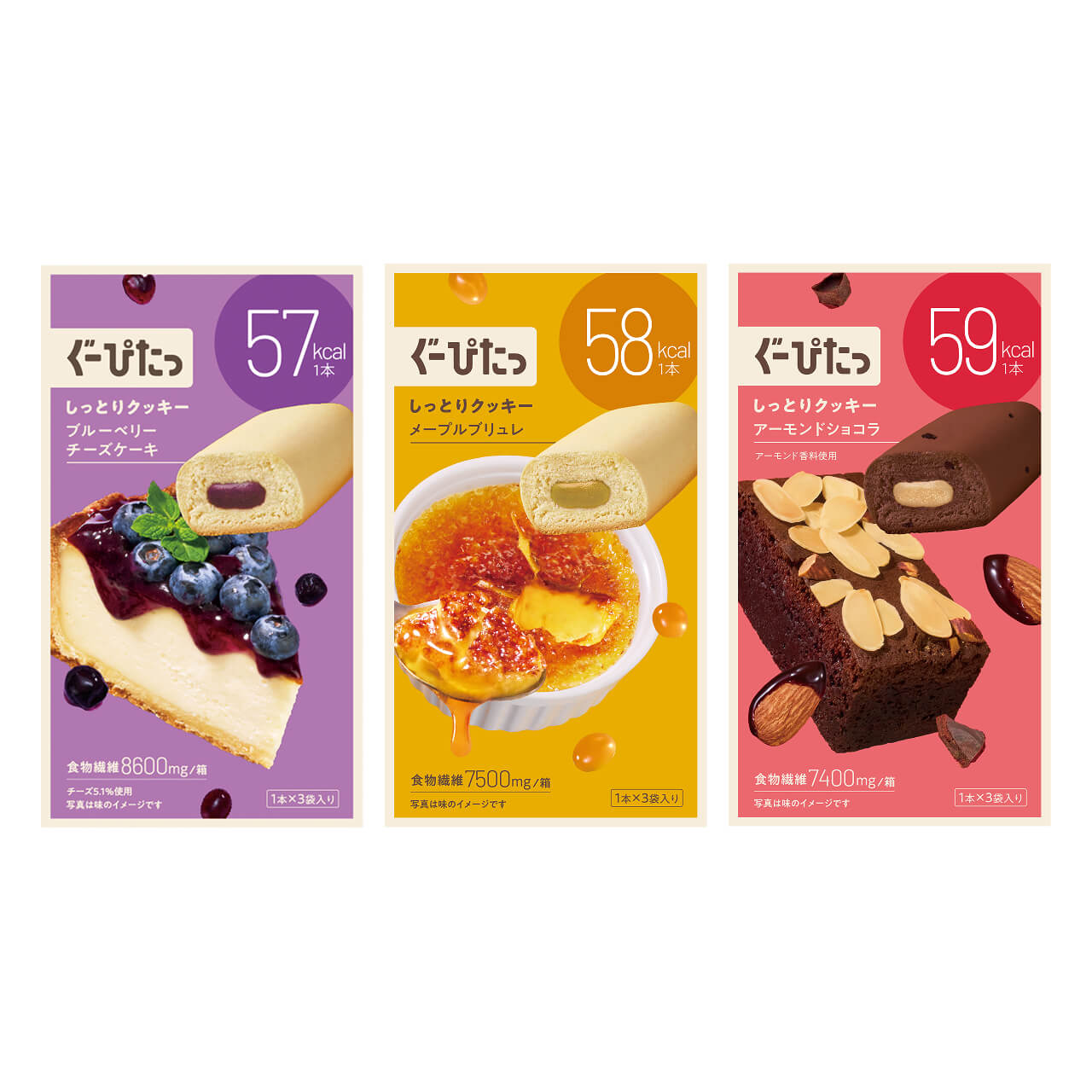 しっとりクッキー