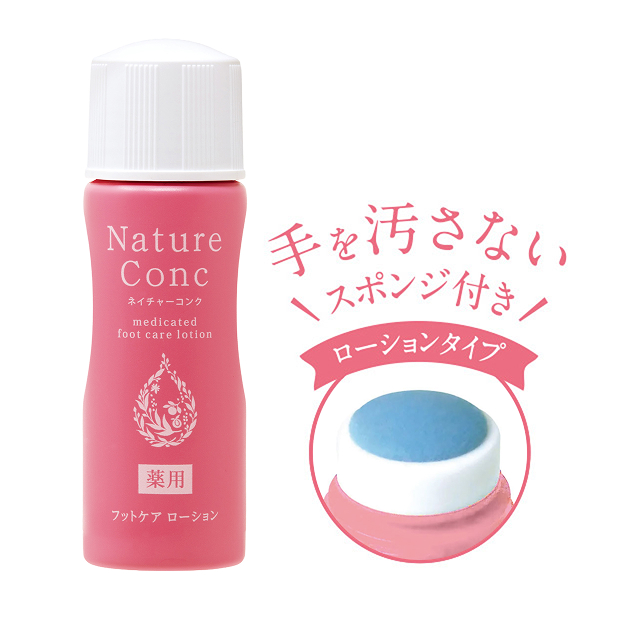 薬用 フットケアローション PE