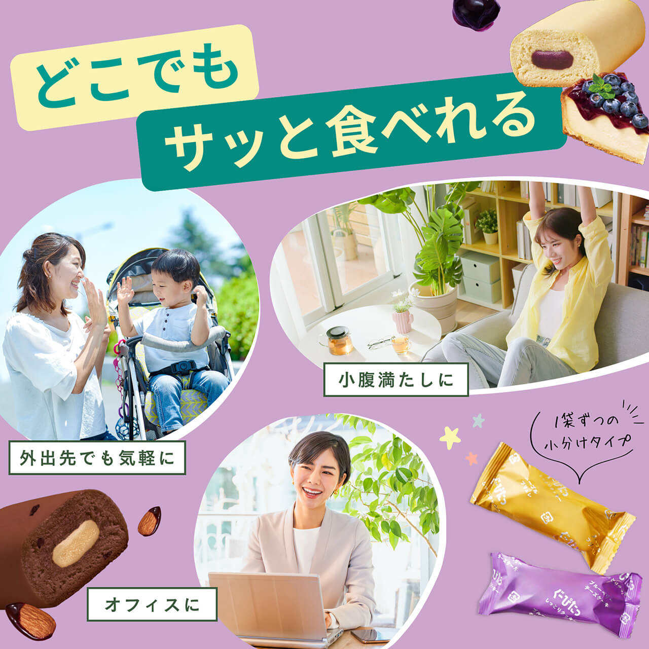 しっとりクッキー