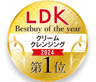 LDK Bestbuy of the year クリームクレンジング 2024 第1位