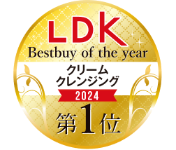 LDK Bestbuy of the year クリームクレンジング2024第1位