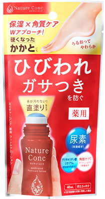 Nature Conc(ネイチャーコンク)