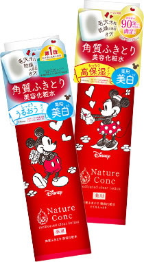 Nature Conc(ネイチャーコンク)