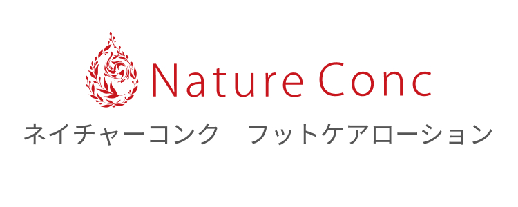 ネイチャーコンク フットケアローション