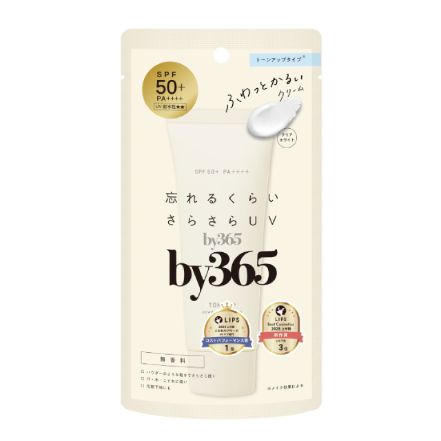 パウダリーUVクリーム　トーンアップ