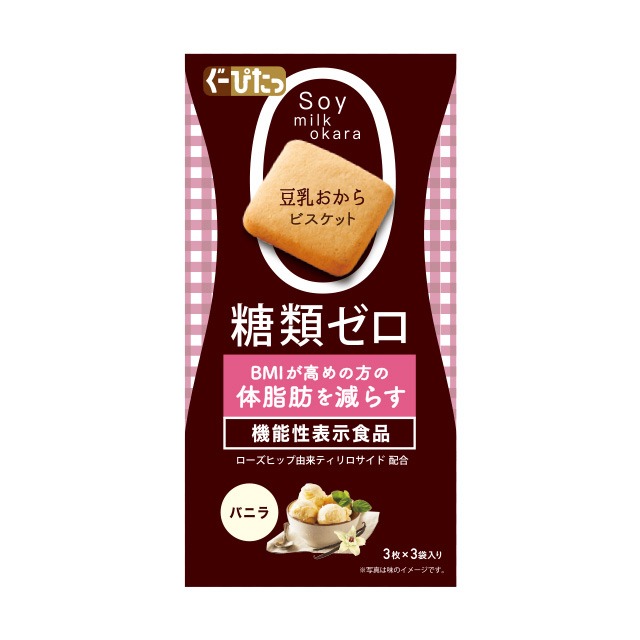 豆乳おからビスケット セット商品(アドバンス バニラ・ビターショコラ / 2種8個セット)