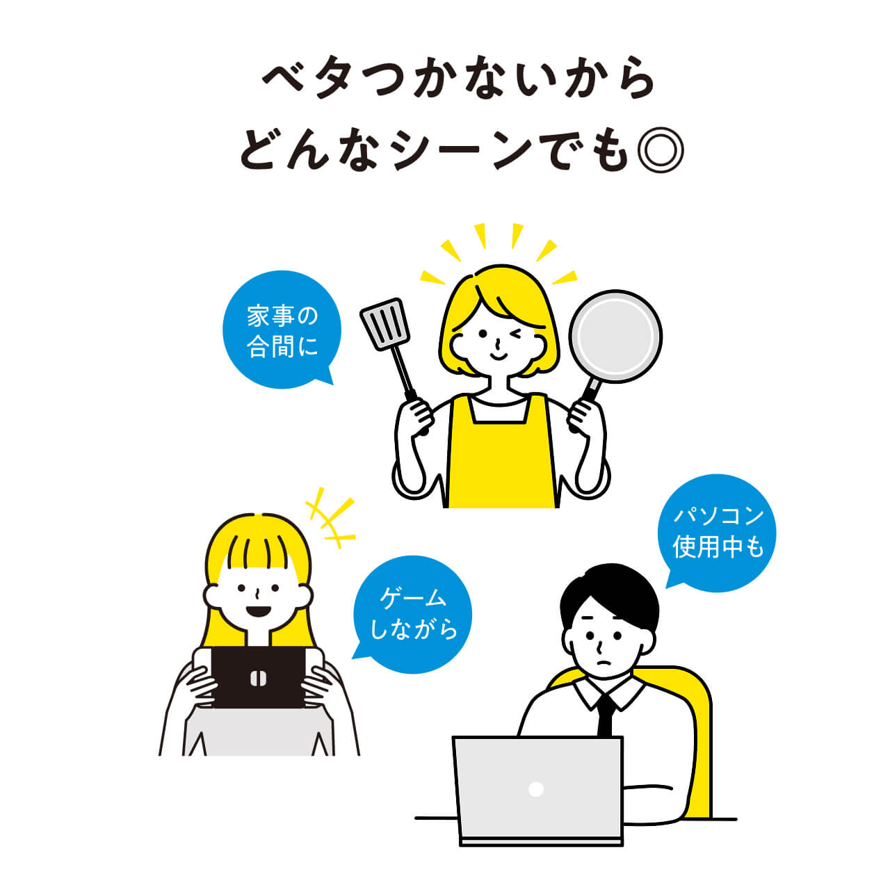 ハンドジェリー　HA