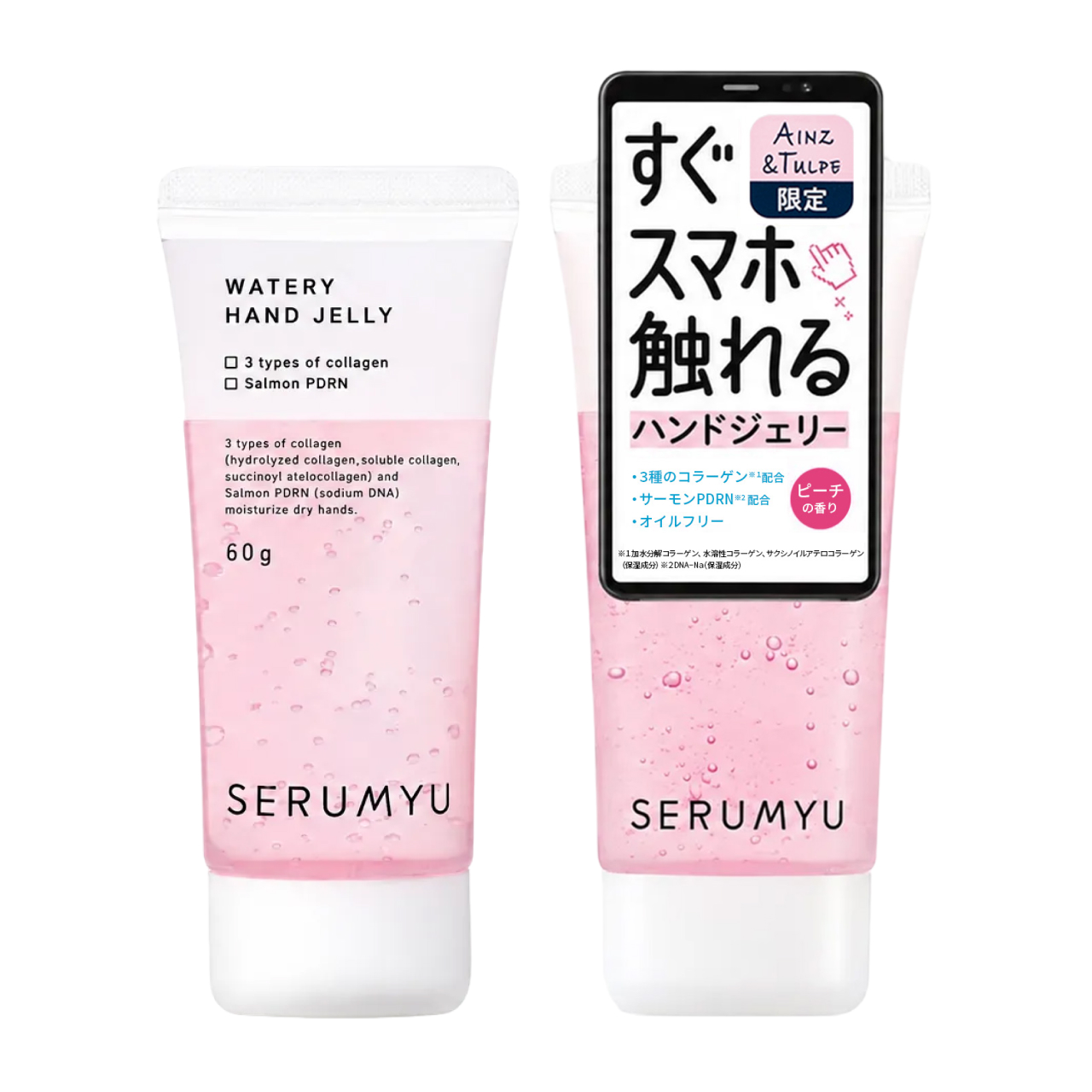 ハンドジェリー　ＣＯ