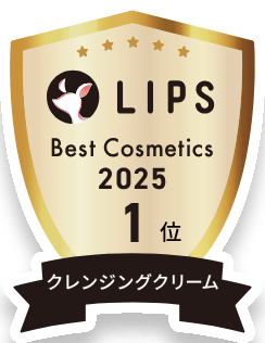 LIPS Best Cosmetics 2025 1位