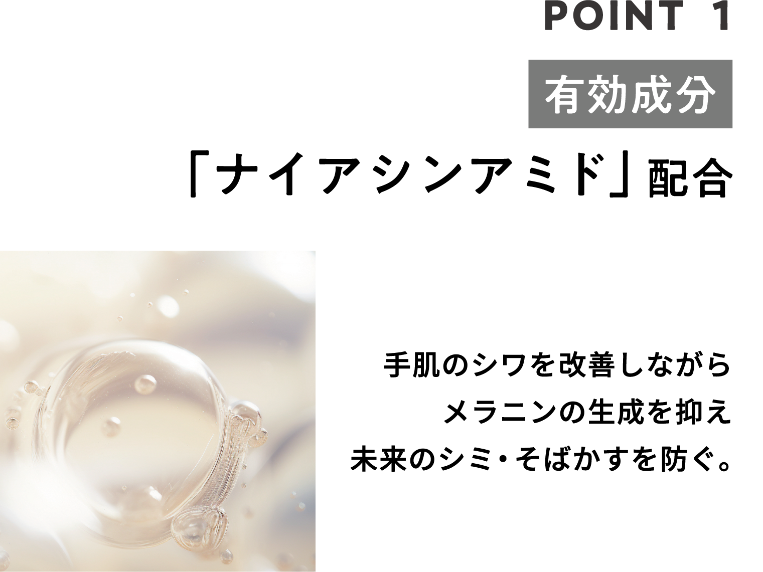 point1
