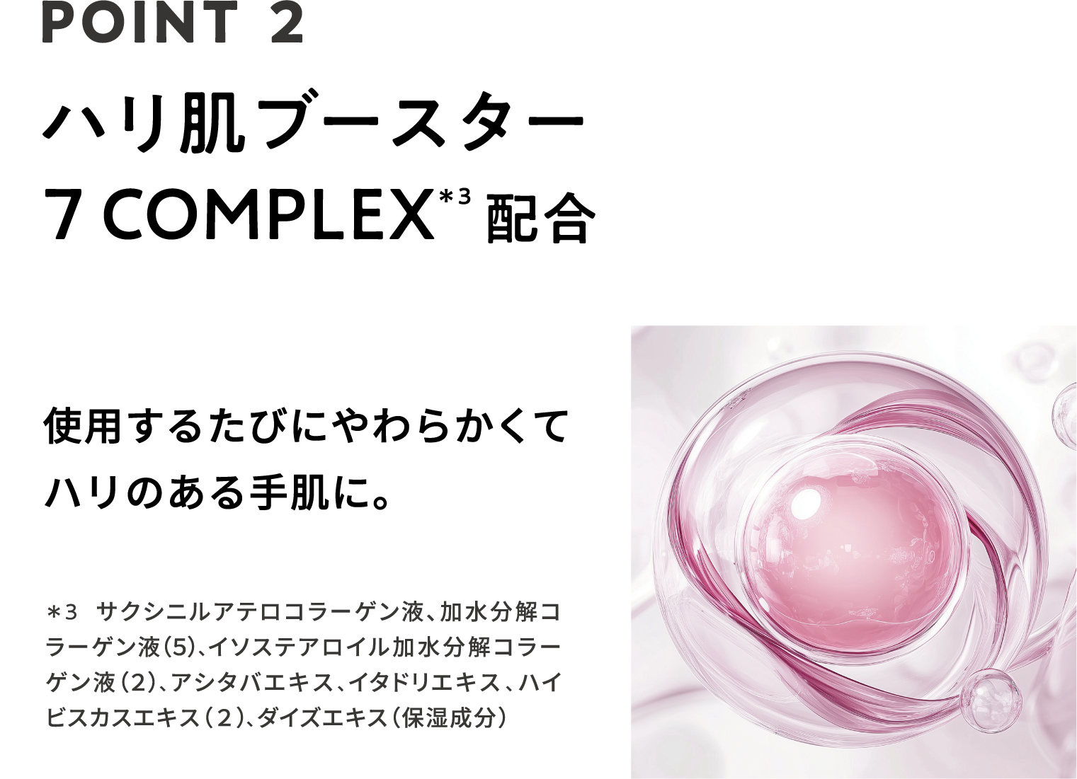 point2