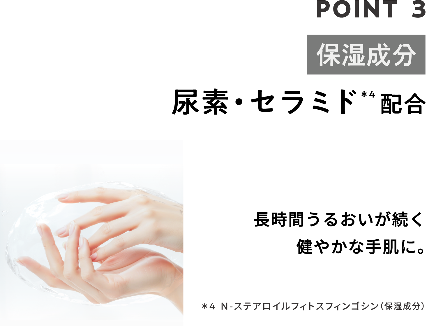 point3