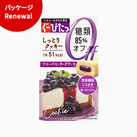 ダイエット中のおやつ 間食におすすめ ぐーぴたっ ナリスアップ