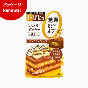 ダイエット中のおやつ 間食におすすめ ぐーぴたっ ナリスアップ