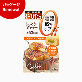 ダイエット中のおやつ 間食におすすめ ぐーぴたっ ナリスアップ