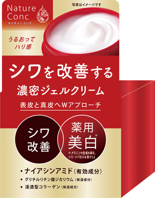 ネイチャーコンク 薬用 リンクルケア ジェルクリーム