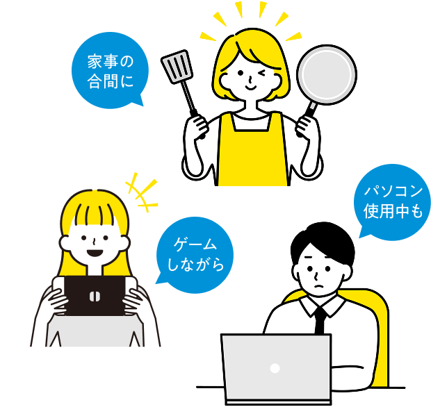 シーン